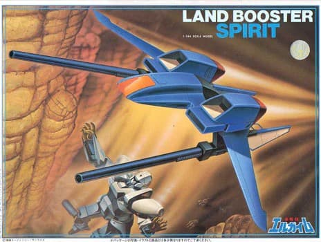 Land Booster Spirit - Box Art