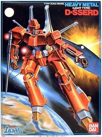 Heavy Metal (Light Type) D-Sserd - Box Art