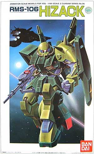 RMS-106 HiZack - Box Art