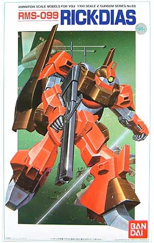 RMS-099 Rick-Dias - Box Art