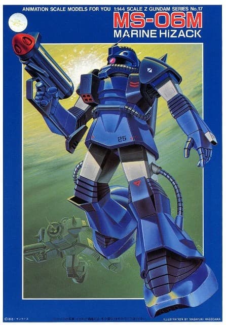 MS-06M Marine Hizack - Box Art