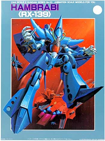 Hambrabi (RX-139) - Box Art