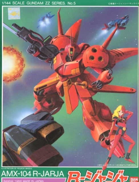 AMX-104 R-JARJA - Box Art