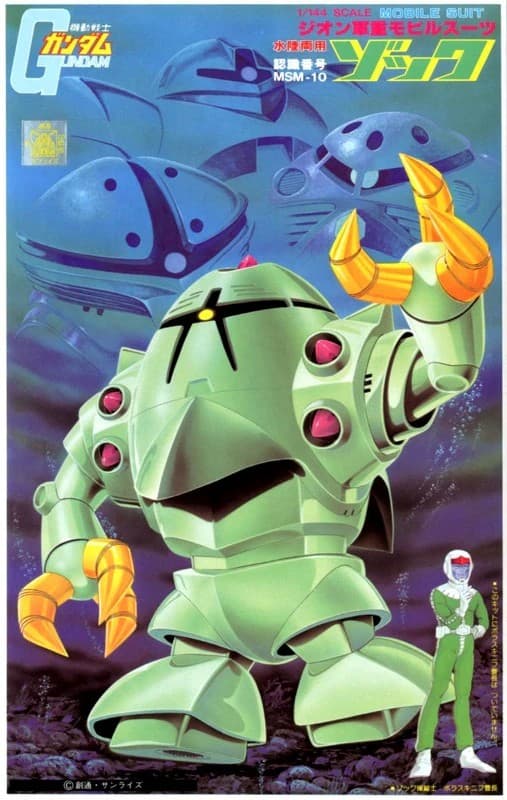 MSM-10 Zock - Box Art