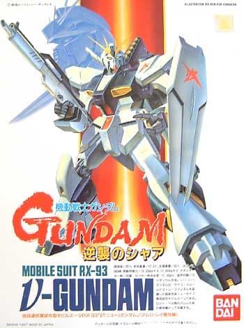 Mobile Suit RX-93 nu-Gundam - Box Art