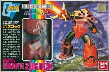 Full Color Model MSM-07 Char's Zugock - Box Art