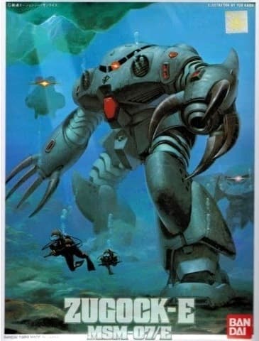 MSM-07/E Zugock-E - Box Art