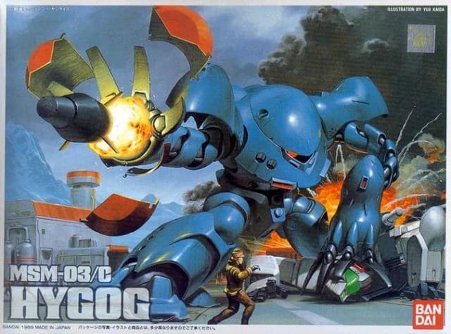 MSM-03/C HYGOG - Box Art