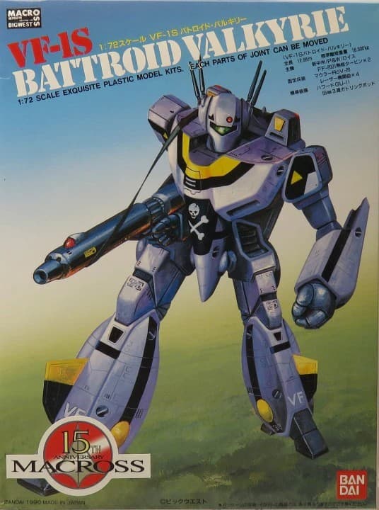 Macross 15th Anniversary VF-1S Battroid Valkyrie - Box Art