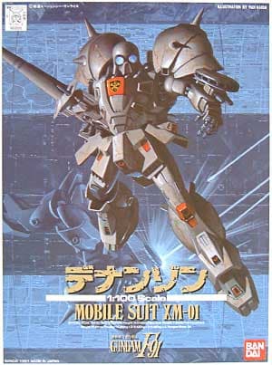 XM-01 - Box Art