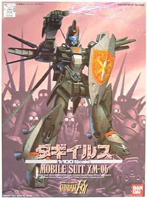 XM-06 - Box Art