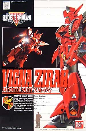 Vigna Zirah Mobile Suit XM-07G - Box Art