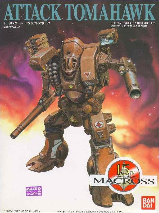 Attack Tomahawk - Box Art