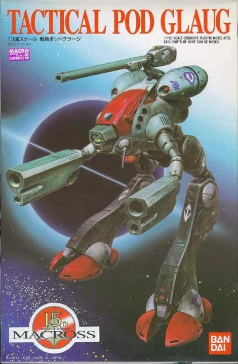 Macross 15th Anniversary Tactical Pod Glaug - Box Art