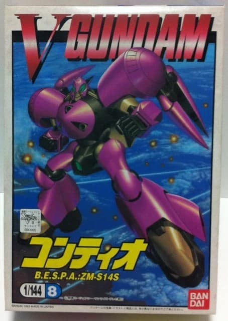 B.E.S.P.A.: ZM-14S - Box Art