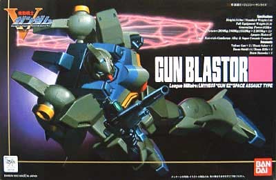 Gun Blastor