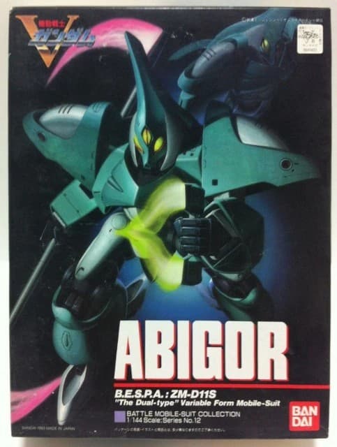 Abigor B.E.S.P.A.: ZM-11S "The Dual-type" Variable From Mobile Suit - Box Art