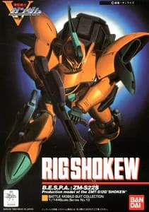 Rig Shokew B.E.S.P.A.: ZM-S22S - Box Art