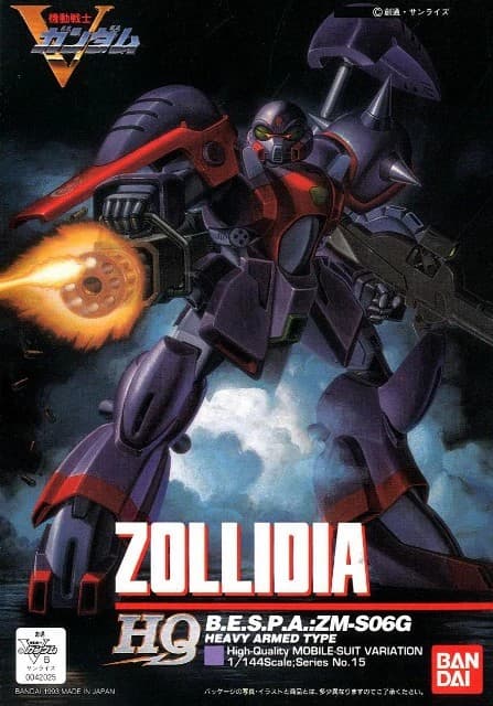 Zollidia B.E.S.P.A.: ZM-S06G Heavy ARmed Type - Box Art