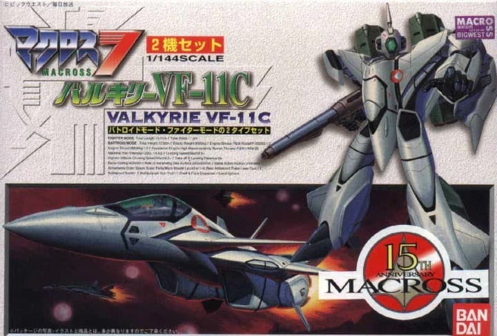 Macross 15th Anniversary Valkyrie VF-11C - Box Art