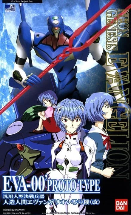 NEON Genesis Evangelion EVA-00 Proto Type - Box Art