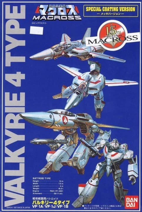 Macross 15th Anniversary Valkyrie 4 Type VF-1A/J/S - Box Art