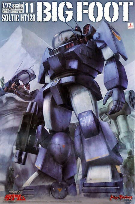 Combat Armors Max Soltic HT128 Big Foot - Box Art