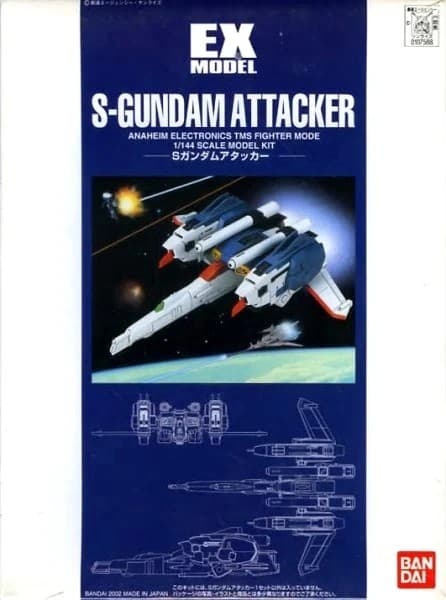 EX Model S-Gundam Attacker - Box Art