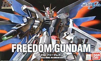 HGGS ZGMF-X10A Freedom Gundam - Box Art