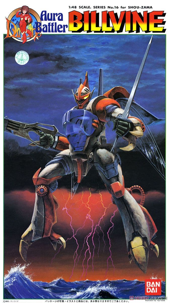 Aura Battler Billvine - Box Art