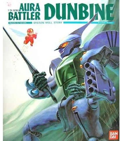 Aura Battler Dunbine - Box Art