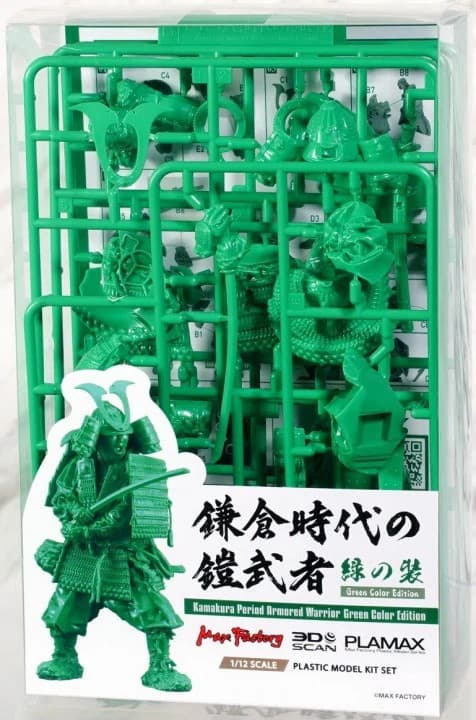 PLAMAX Kamakura Period Armored Warrior Green Color Edition - Box Art