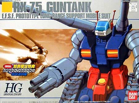 HGUC RX-75 Guntank - Box Art