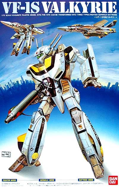 VF-1S Valkyrie - Box Art