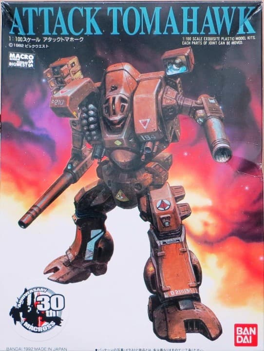 Attack Tomahawk - Box Art