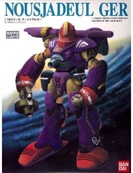 Nousjadeul Ger - Box Art