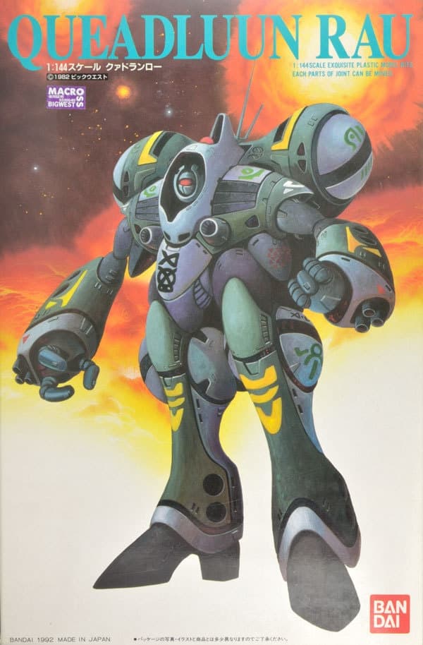 Queadluun Rau - Box Art