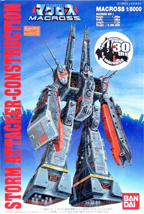 Macross 30th Anniversary Macross Storm Attacker-Construction - Box Art