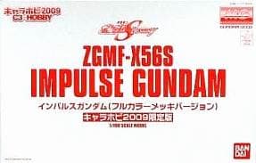 ZGMF-X56S Impulse Gundam (Full Color Plated Version) - Box Art