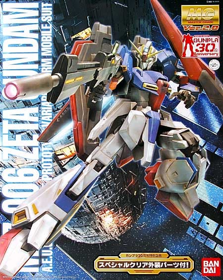 MSZ-006 Zeta Gundam Ver 2.0 - Box Art