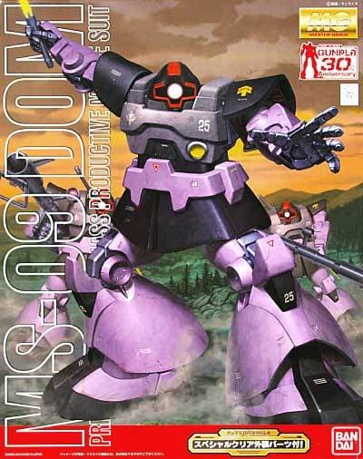 Master Grade MS-09 Dom - Box Art