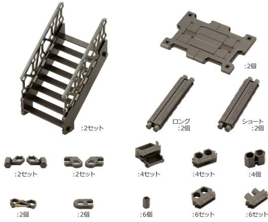 HEXA GEAR BLOCK BASE 03 LIFT OPTION A - Box Art