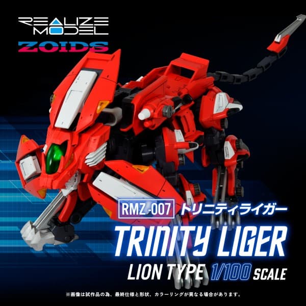 RMZ-007 Trinity Liger - Box Art