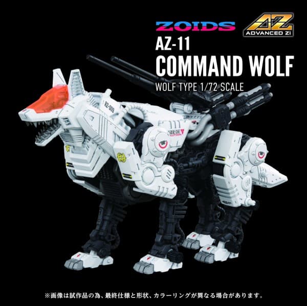 AZ-11 Command Wolf