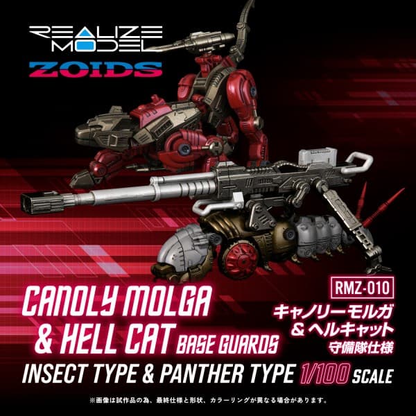 RMZ-010 Cannoly Molga & Hell Cat Base Guards - Box Art