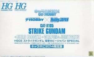 HG Cosmic Era GAT-X105 Strike Gundam Dengeki Hobby Japan Special - Box Art