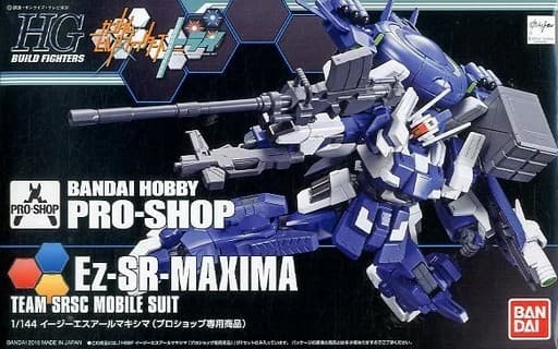 Ez-SR-Maxima - Box Art