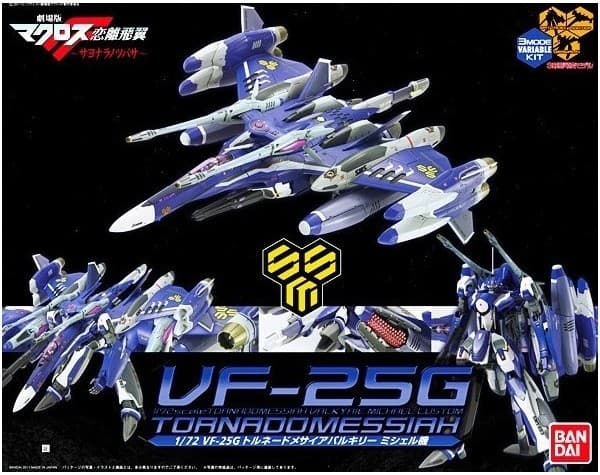 VF-25G Tornadomessiah Valkyrie - Box Art