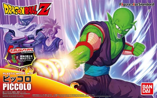 Dragon Ball Z Piccolo - Box Art
