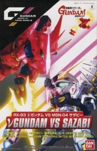 SD Gundam RX-93 nu Gundam VS MSN-04 Sazabi - Box Art